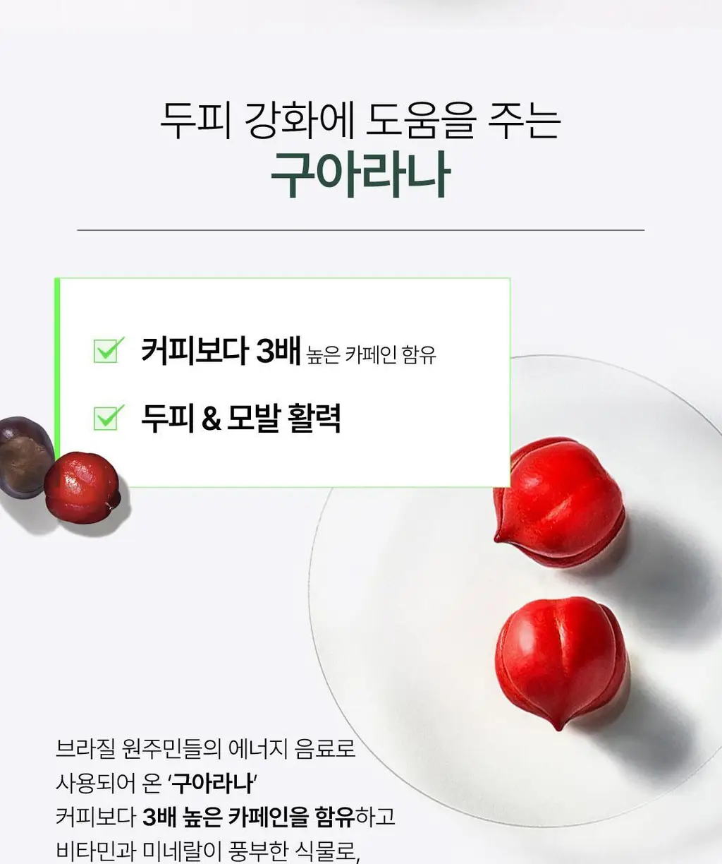 [슈퍼 볼륨 샴푸] 르네휘테르 포티샤 슈퍼볼륨 샴푸 250ml 담품/기획 상세페이지 12